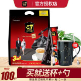 G7越南进口中原G7咖啡1600g原味速溶100条装 800克三合一50包352g 【贈杯+勺】越文版100条*1袋