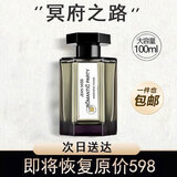 JEAN MISS冥府之路木质男士香水男持久留香72小时淡香清新自然男人味圣诞节 冥府之路【两瓶优惠装】