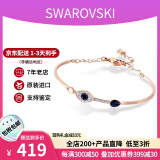 施华洛世奇（SWAROVSKI）手链恶魔之眼手镯 生日情人节礼物送女友时尚气质女士饰品5171991