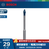 博世（BOSCH） 小蓝箭硬质瓷砖六角柄钻头大理石地砖玻化砖瓷砖开孔器 6X90(6mm)