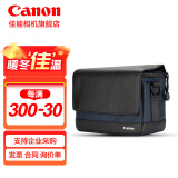 佳能（Canon）原装相机包 r50 r7 r8 r10微单相机包 90d 200d单反摄影包 6d2 5d4单肩相机包 双肩摄影背包 佳能r50 r10 200d m50单肩摄影小黑包