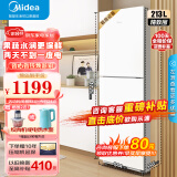 美的（Midea）冰箱213升精致存储三门三温区白色租房家用小冰箱三开门大容量中门软冷冻节能省电低音MR-223TE