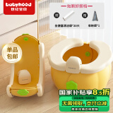 世纪宝贝（babyhood） 宝宝便携折叠小马桶小便盆座便器 车载户外 (20个清洁袋+收纳袋)