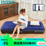 INTEX充气床单人加大充气床垫家用午休气垫床户外折叠床含手泵64757
