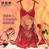梦芭蒂内衣女性感半透网纱蕾丝睡裙轻薄防走光吊带美背睡衣内裤两件套