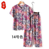 奉孝中老年人女奶奶夏装短袖妈妈套装老人衣服60岁70老太太夏天上衣 14号色 3XL （建议135-150斤）