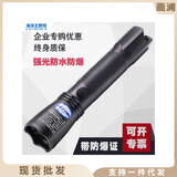 防爆手电筒JW7623海洋王多功能防爆电筒JW7622强光巡检防水工作灯 JW7623防爆。