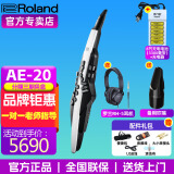 罗兰（Roland）罗兰AE20电吹管AE-30旗舰款吹管电子萨克斯管乐AE10升级款 AE20+吹嘴+充电电池+耳机礼包