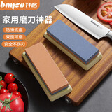 拜格磨刀石天然家用菜刀打磨石厨房双面粗细可磨防滑磨刀器 【粗细两磨】双面可用磨刀石