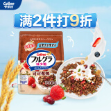 卡乐比 早餐水果燕麦片 可可莓味450克 日本进口食品 方便代餐 即食零食