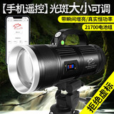 哈拿（TRE-Hana）夜钓灯恒功率钓鱼灯激光大炮大功率超亮手机遥控黑坑紫光蓝光灯 黑色H1996S恒功率夜钓灯 灯+灯包+充电器