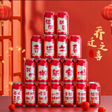 多美忆乔迁之喜装饰用品全套搬家礼物新居入宅仪式可乐贴布置18贴
