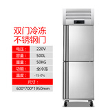 劲福 四门冷柜商用对开门厨房冰箱 立式展示柜不锈钢六门冷藏冷冻双温保鲜冰柜冰柜单门冷藏玻璃展示柜 双门不锈钢400#（全冷冻）