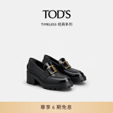 TOD'S官方女士TIMELESS大T扣皮革乐福鞋厚底高跟单鞋皮鞋女鞋 黑色 35 脚长22.6cm