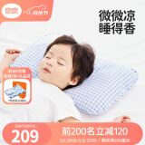 良良（liangliang）婴儿枕头0-3岁宝宝定型枕纠正护型2-6岁儿童枕头抑菌防螨四季适用 2-6岁 小萌虎 双苎麻枕套
