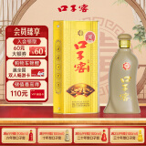 口子窖 五年型 兼香型白酒 40.8度 400ml 纯粮酿造 口子酒