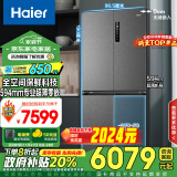 海尔（Haier）518L全空间保鲜594mm专业超薄零嵌入式十字对开四开门家用电冰箱变频节能智能BCD-518WGHTD1BSYU1