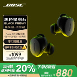 Bose【领20%国家补贴】QuietComfort 消噪耳塞(新一代小鲨)-经典黑 真无线蓝牙QC降噪耳机