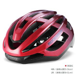 洛克兄弟（ROCKBROS）骑行头盔气动自行车头盔一体成型安全帽男山地公路车装备 中国红（渐变色） L