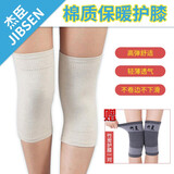 杰臣护膝保暖运动男士女士膝盖男护腿防风护漆女摩托车防寒电动车老人冬季老年人老寒腿冬天加长护腿套防滑 驼色 L【140-200斤】