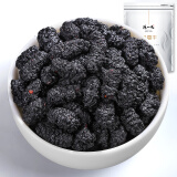 陈一凡桑葚干精选大果500g 新疆黑桑椹果干 干吃即食泡水喝的花草茶袋装