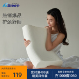 睡眠博士（AiSleep）泰国乳胶枕 94%进口天然乳胶波浪枕头 透气枕芯 成人颈椎枕