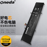 ONEDA适用 GLX253 HIPAA 海鲅 S5 X7 品纯 PINCHUN Z9 iru爱尔游 M25X 20200327 笔记本电池