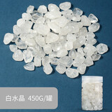 山迪水晶消磁碗白水晶消磁石天然水晶五色石手链收纳净化盒黄水晶摆件 白水晶450G