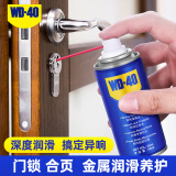 WD-40门锁润滑剂润滑油机械合页锁芯金属消除异响门轴窗防盗门铰链防锈