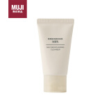 无印良品（MUJI）敏感肌用柔和保湿洁面乳 洗面奶 男士/女士 新品 30g