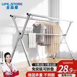 全品屋免安装晾衣架落地不锈钢家用可折叠晾衣杆户外移动挂衣架晒被子 福利款【镀锌双杆】1.6米+礼包