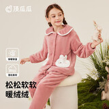 顶瓜瓜冬季女童睡衣法兰绒套装中大童女孩珊瑚绒儿童家居服 深粉色 140 