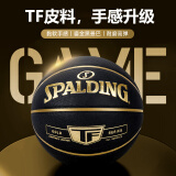 斯伯丁（SPALDING）篮球TF传奇系列7号PU成人比赛室内外通用耐磨77-167Y