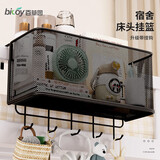 百草园床头置物架床边挂篮免打孔大学生上铺零食架子寝室收纳篮宿舍神器