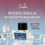 Foellie爱恋羞羞私密香水内衣内裤香氛持久留香去异味 蓝海香