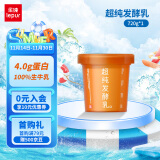 乐纯（LePur'）超纯发酵乳4.0g蛋白0蔗糖搅拌型酸奶720g