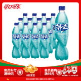 可口可乐（Coca-Cola）汽水碳酸饮料500ml瓶装 芬达茉莉蜜桃500ml*12瓶