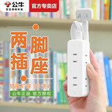 公牛2脚插座两孔插排两脚插头插线板宿舍2项两项二角排插插板线排插两插弯插头二插板两脚插两孔头插排 1.8米长4插位A140