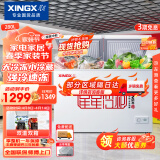 星星（XINGX） 280升 商用卧式冰柜  左冷冻右冷藏 卧式冰箱 顶开门双温双箱冷柜 BCD-280E