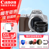 佳能（Canon） EOS 200D二代 200d2代单反相机入门单反vlog迷你单反数码照相机 200DII银色单机+佳能50 1.8人像镜头套装 套餐一【含64G内存卡~送豪华摄影大礼包】