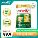 安怡（Anlene）中老年奶粉 长青低脂800g罐装 含乳铁蛋白健骨因子新西兰进口奶源