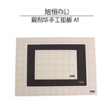 日本原装OLFA爱利华介刀板切割板双色双面自动愈合134B 159B DIY手工垫板绘画垫板手工 160B(A1)