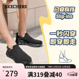 斯凯奇（Skechers）闪穿鞋男鞋2024年网面透气一脚蹬健步鞋舒适运动鞋118306