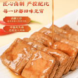 祖名 卤制豆干五香味256g 解馋豆干素食小包装高蛋白休闲零食下酒菜