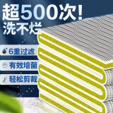 憨憨乐园鱼缸过滤棉鱼池养鱼过滤材料生化净化水质空气超滤海绵用品 6D1