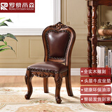 罗慕蒂森 美式实木欧式真皮小椅子靠背椅客厅椅宝宝椅子家用凳子 蜜蜂 色