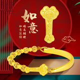 绳奇黄金如意弯管手镯女足金胖福本命年生肖龙女半镯送老婆生日礼物 【款式一】总金重约：7.91-8.0g