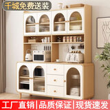 阁澜仕奶油风餐边柜高柜靠墙一体家用厨房橱柜客厅酒柜现代简约储物橱柜 60*40*85 圆角【奶油色】 送装入户