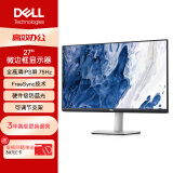 戴尔27英寸 办公显示器 FHD IPS FreeSync 硬件级防蓝光 75Hz 电脑显示屏 S2721HS