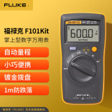 福禄克（FLUKE）F101Kit 升级版掌上型数字万用表 智能多用表自动量程仪器仪表